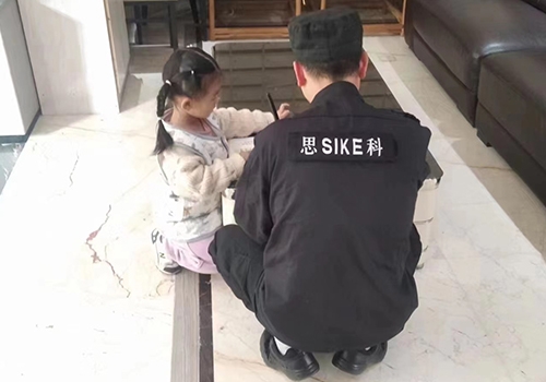 江苏社交陪伴